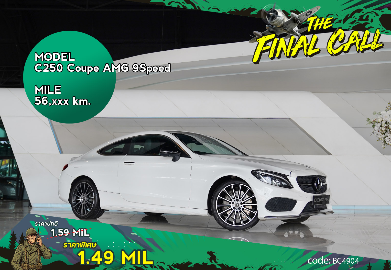 C250 Coupe AMG 9Speed
